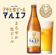 アサヒ　マルエフ（中瓶）