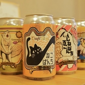 かぎしっぽのおすすめ料理3