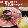焼肉大ちゃん田村店 2号店のおすすめポイント3