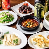 ロミ酒家 神保町店