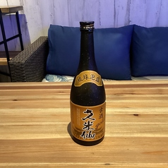 【泡盛】久米仙ゴールド N