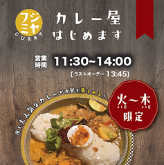 8月18日より始動！