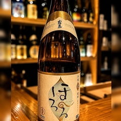 【麦】霧島ほろる