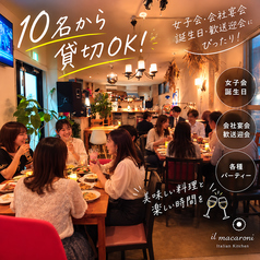 各種宴会や二次会に大人気♪飲み放題付のコースで幹事様も安心♪オトクな特典は要Check★　貸切のご予約に関して、ネットでご予約いただいた場合でも、お電話でのやりとりをもって最終的な貸切確定とさせていただきます。ご了承下さいませ。