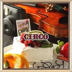 イタリアン チルコ CIRCO特集写真1