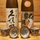 【★日本酒もご用意しています★】熱い沖縄の夏にはキンッキンに冷えた冷酒を♪300mlのミニボトルのボトル取りになります♪