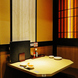 【新宿駅徒歩5分】個室席完備の広々とした海鮮居酒屋