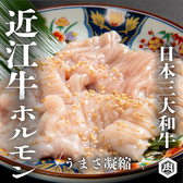 焼肉ホルモン たけ田 所沢北原店の詳細
