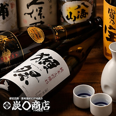 全国各地の焼酎や日本酒など、豊富な品揃え。