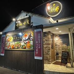 宴会に嬉しい充実度【2H飲み放題付コース】