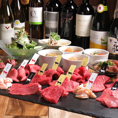 熟成和牛焼肉 エイジング ビーフ 渋谷店のおすすめ料理1