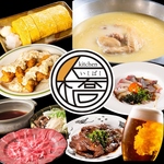 黒崎話題のお店