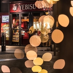 YEBISU BAR ヱビスバー 阪急西宮ガーデンズ ゲート館店の写真