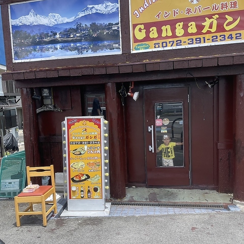 Ch lp[ Ganga KK Q wOX