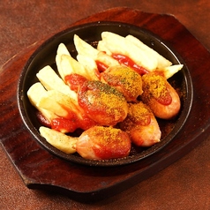 ひとくちフランクのカリーブルスト