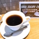 カフェタイム限定コーヒーお替り1杯無料one more coffee
