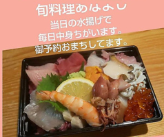 海鮮ちらし寿司弁当 