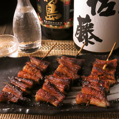 蒲焼き串【3本】