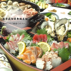 瀬戸物語 玉家特集写真1