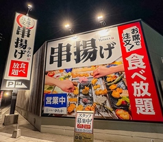 【最大80名様まで可能】要相談。予約状況、時期によっては対応しかねる場合もございます。