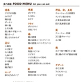 けむり屋&フラワー なんば2号店のおすすめ料理1