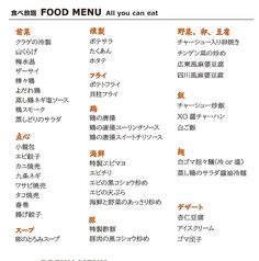 けむり屋&フラワー なんば2号店のおすすめ料理1