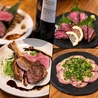 肉バル ボブのおすすめポイント1