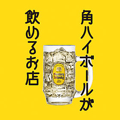 ◎SUNTORYザ・モルツの中瓶は385円