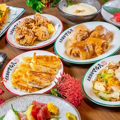 大衆酒場 マル八 那覇久茂地店のコース写真