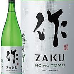 作　穂乃智　（三重）