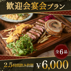 DEN 表参道のコース写真