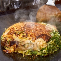 味も焼き加減もお好みで楽しめる自慢のお好み焼き！