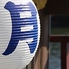 横浜旬彩屋形船つき丸のロゴ