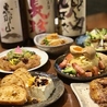 個室居酒屋 地鶏と地酒 酒肴日和 かしわや 焼き鳥 名古屋めし 栄のおすすめポイント3
