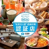 ＭＫ（エムケイ）レストラン　佐賀大和店　しゃぶしゃぶ食べ放題のおすすめポイント3