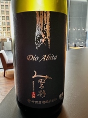 みむろ杉　DIO Abita＜奈良＞