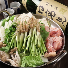 酔所 よいしょのコース写真