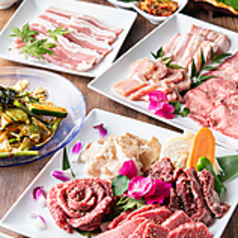 焼肉 白李 じぞう通り店のコース写真
