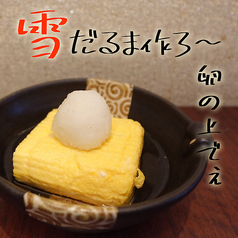 アテまで美味しい♪新鮮な鮮魚を使ったメニューも豊富にご用意してます!
