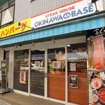 STEAK HOUSE OKINAWA BASE 中島店の雰囲気1
