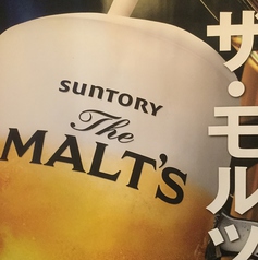 香港酒家 桂泉 神田店のおすすめドリンク1