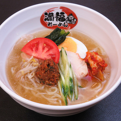 満福れーめん