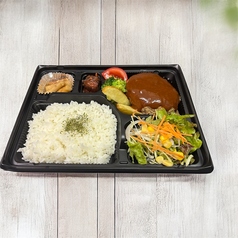 特製ハンバーグ弁当