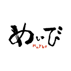 鶏だしおでんとおばんざい めいびのコース写真
