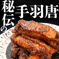 しょうき　太宰府店の写真2