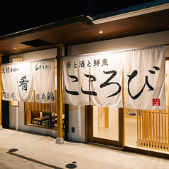 入口はこちらです！！