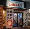 Beer restaurant UMIKAZEのおすすめポイント3