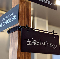 中町フードホールの雰囲気3