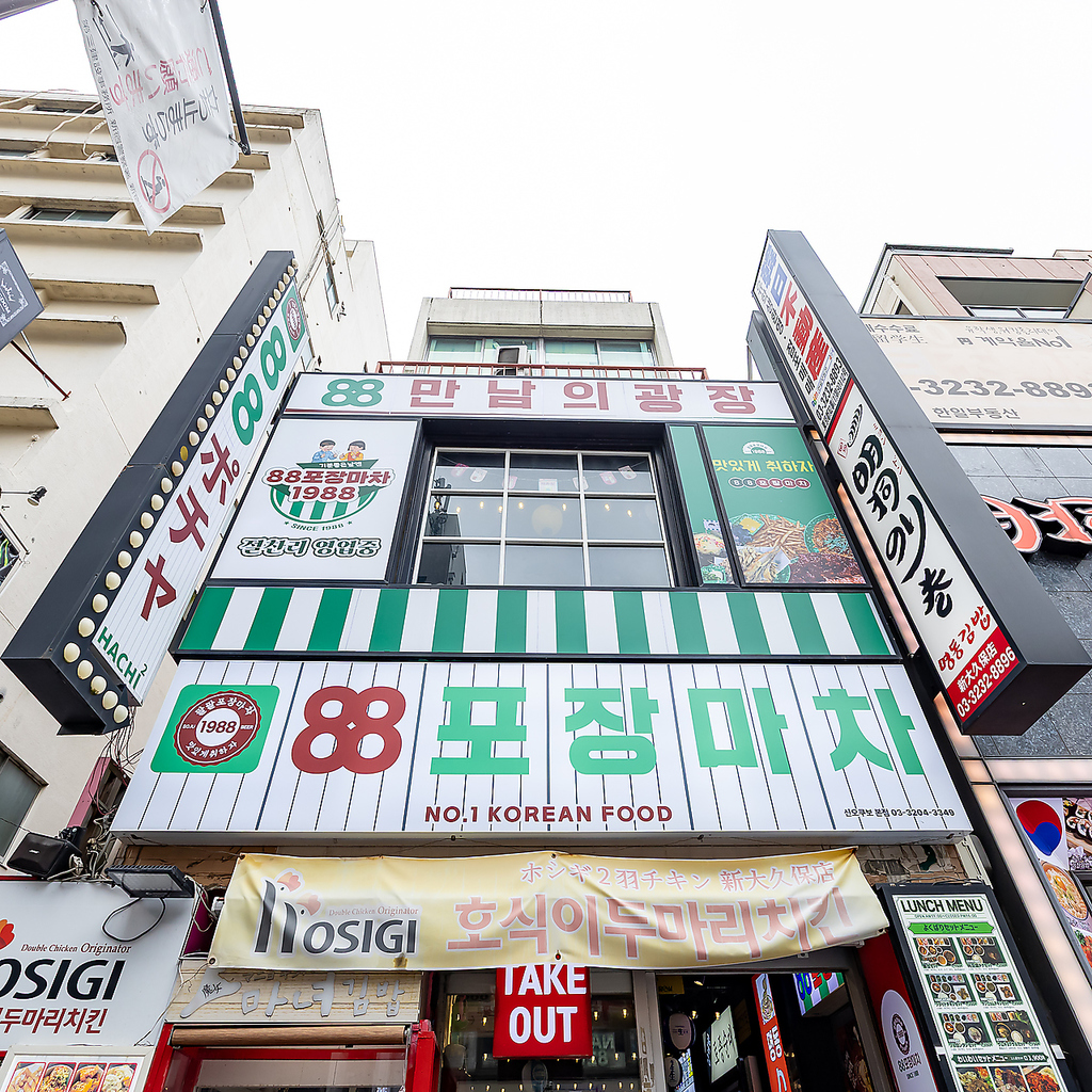 新大久保駅からまっすぐ進めばお店はあります！！！