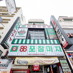 新大久保駅からまっすぐ進めばお店はあります！！！
